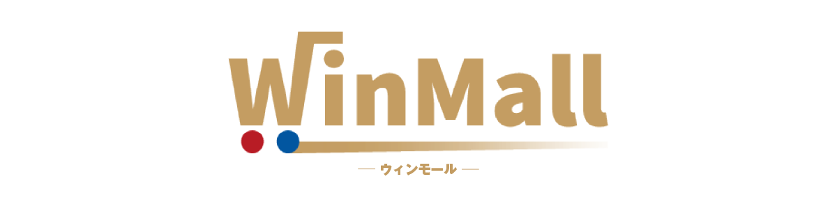 ウィンモール