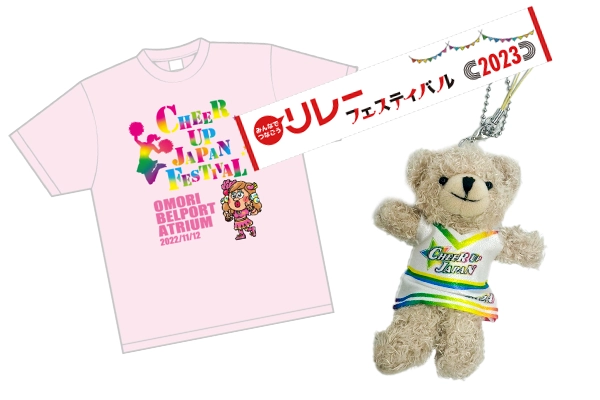ウィンプロモーション